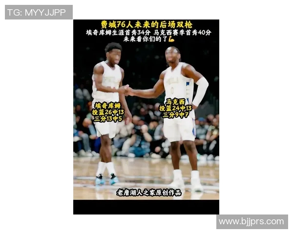 双枪！拉文上半场13中9砍下22分1板1助 蒙克6中5得到13分2助